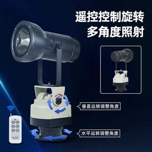 led太阳能充电探照灯自动巡逻旋转远程超亮强光射灯户外搜索灯