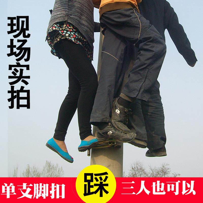 国标加厚型电线杆脚扣电工电杆脚爬防滑脚钩铁鞋爬杆登杆工具配件