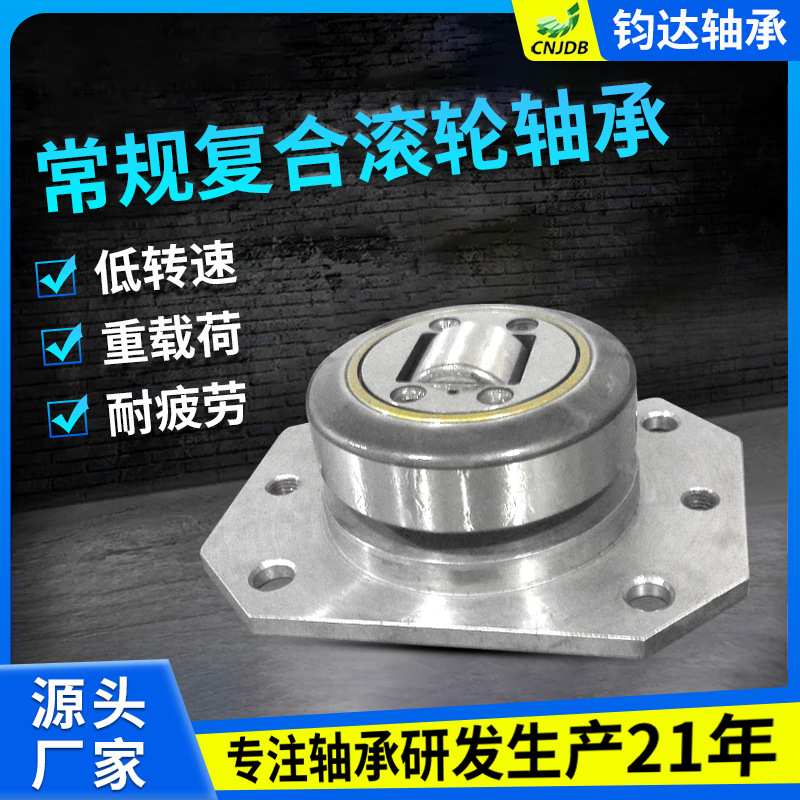 不锈钢轴承厂家生产深沟轴承 高转速耐腐蚀 微型常规复合滚轮轴承
