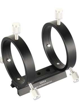 AQUILA O008天文望远镜配件导星环通用款50/60通用