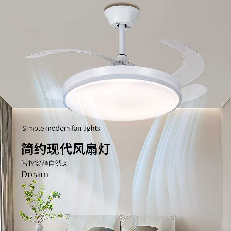 智能隐形风扇灯餐厅吊扇灯现代简约家用卧室电风扇吊灯具来图加工