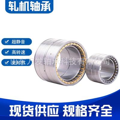 829264 528562 353102 双向推力圆锥滚子轴承 轧机轴承