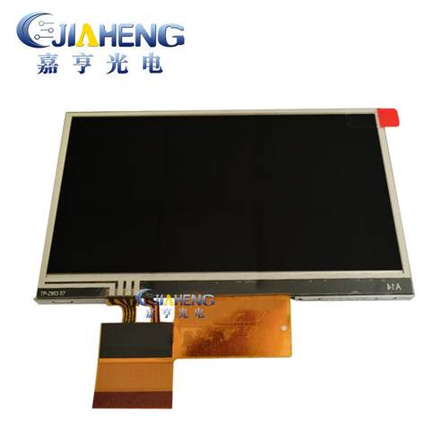 原装4.3寸LQ043T1DG18 内屏液晶屏PDA手持终端工业显示屏外屏
