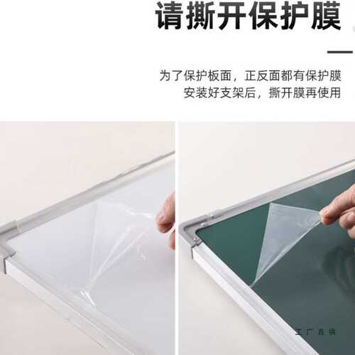 磁性加厚白板挂式写字板商用办公书写培训大白板儿童家用黑板墙贴