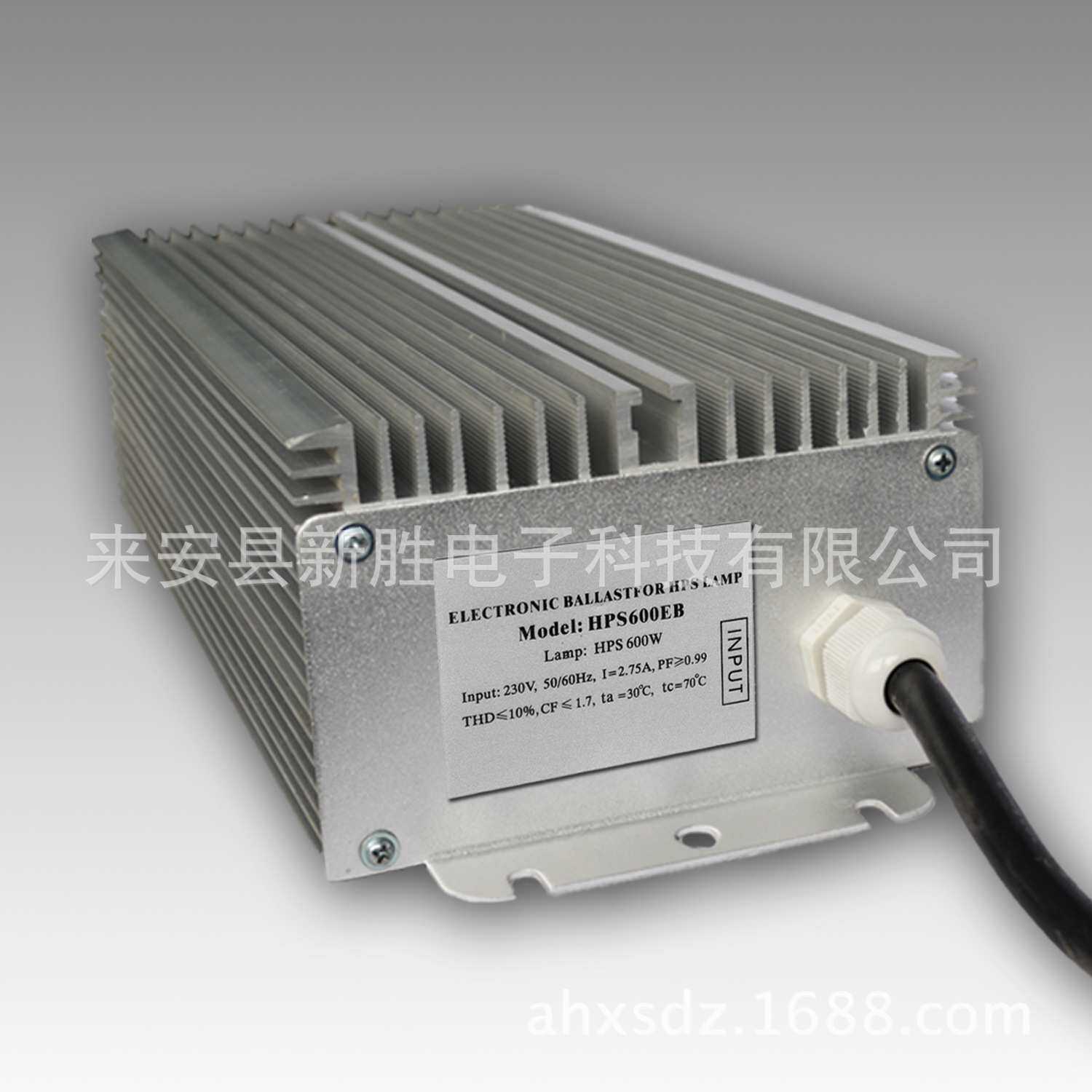 大功率600W节能金卤灯电子镇流器MH600EB