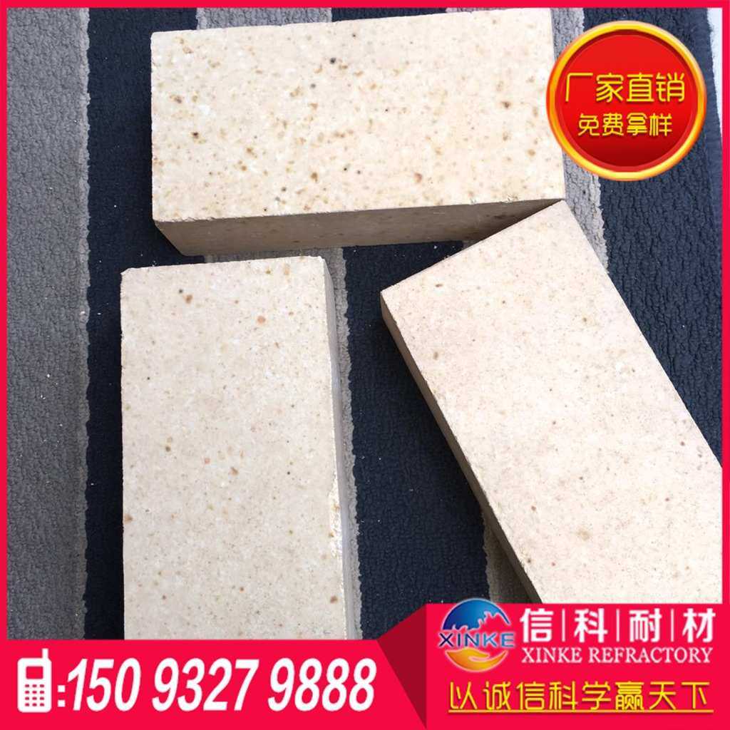 供应高铝聚轻砖 高铝聚轻耐火砖 隔热、抗震性好 热风炉高铝质砖,3C数码配件,摄像机配件,淘宝优惠券,粉丝福利购,淘宝优惠卷