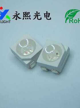 贴片3528RGB发光二极管led灯珠 1210全彩rgb灯珠共阴