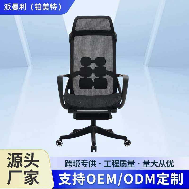 新款全网多功能躺椅舒适办公午休椅休闲现代简约办公椅升降转椅,3C数码配件,摄像机配件,淘宝优惠券,粉丝福利购,淘宝优惠卷