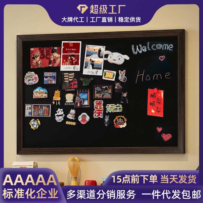 复古大边框黑板可磁吸展示板店铺留言写字板菜单广告牌家居背景板