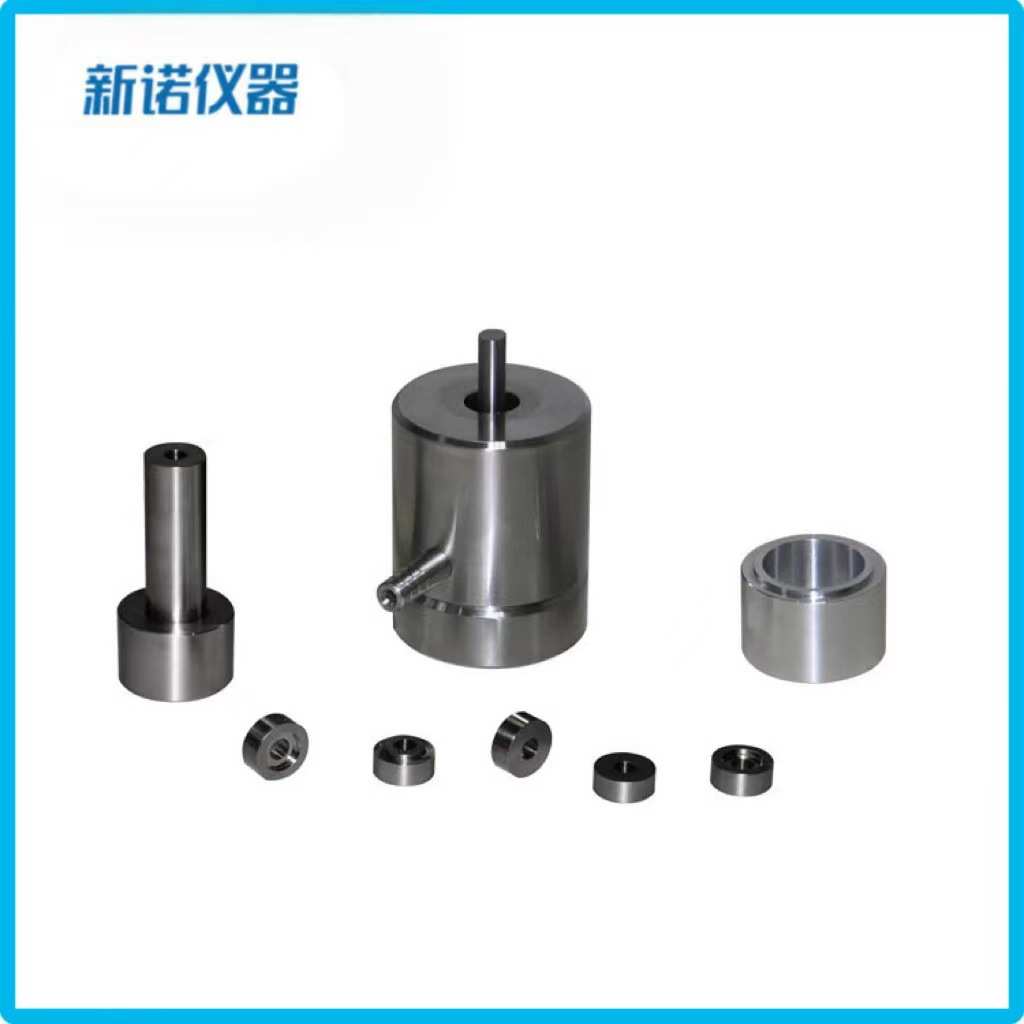 上海新诺 Ф8-60mm球形模具 实验室球型模具