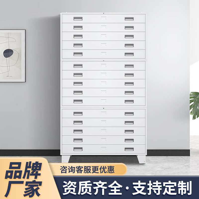 工程资料图纸收纳柜0号1号抽屉柜建筑档案书画存放柜菲林柜