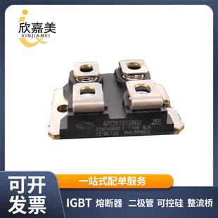 APT2X101D60J 快恢复二极管模块 MOS管 电子元器件 型号齐全