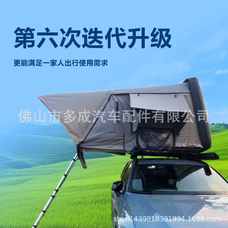 汽车车顶帐篷床硬壳全自动suv小轿车自驾游折叠侧翻帐篷野营多人