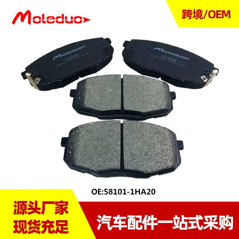 适用于现代悦动朗动i30雅绅特IX25陶瓷前刹车片58101-1HA20