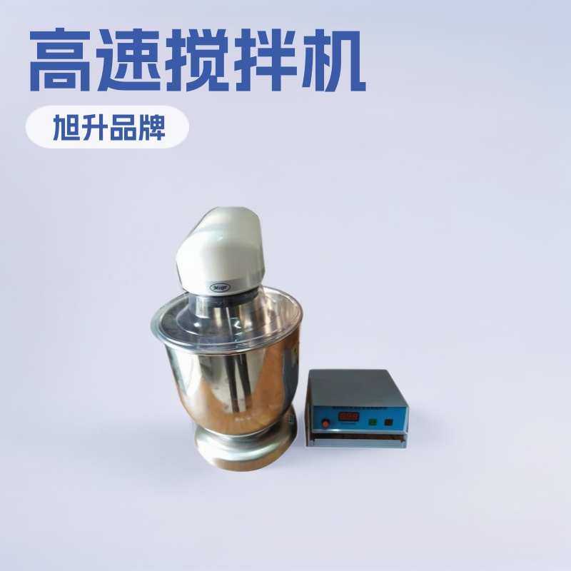 电脑数控立式水泥搅拌器化工设备厂家供应机械压浆剂高速搅拌机,3C数码配件,摄像机配件,淘宝优惠券,粉丝福利购,淘宝优惠卷