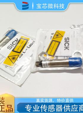 德国SICK西克 光电传感器 型号VL18L-4P324 现货库存