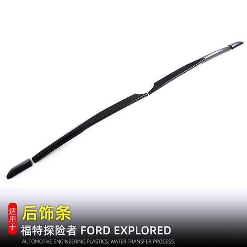 适用于23-24款福特探险者explorer后饰条尾门亮条外饰改装配件