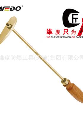WEDO维度工具 防爆半月刮刀 铝青铜防爆工具无火花防爆工具AL224B