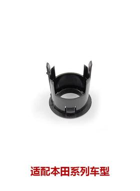 39683/39685-T0ACRV思威艾力绅倒车雷达支架盖探头外盖固定卡扣