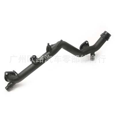 06E121045Q/06E121045AE 冷却液水管 适用奔驰宝马