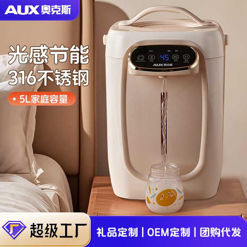 恒温电热烧水壶家用调奶器节能智能大容量保温一体饮水机电热水瓶