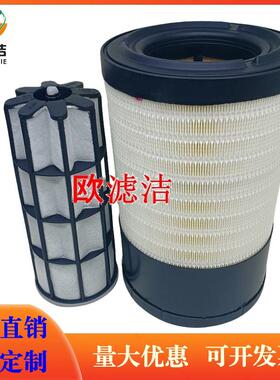 PU2334K沃得奥龙1404拖拉机鲍斯空压机厦工P626096滤清器空气滤芯