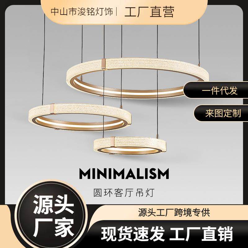 后现代客厅吊灯三圈圆环水晶主灯简约轻奢餐厅圆餐桌吊灯2025新款