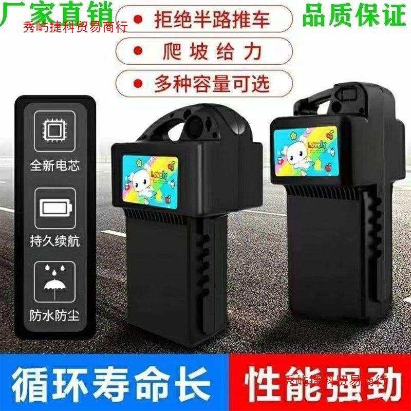 48V10Ah~30Ah锂电池T型7型款通用铅酸改锂电专用大容量续航远