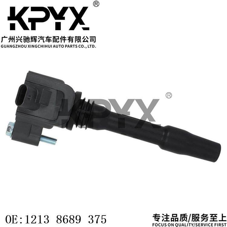 适用宝马1系2系3系4系7系X1X3X4X5点火线圈高压包OE:12138689375