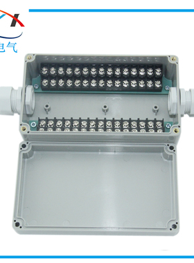 158*90*60mm 一进一出两通ABS户外防水接线盒带20A30位高低位端子