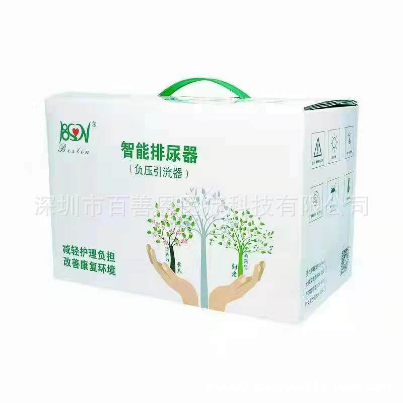 快速感应排尿器 冬天老人防夜起智能排尿器 厂家促销智能接尿器