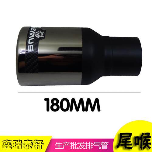 厂家直供 狼头REMUS标碳纤合金钛黑尾喉 多种车型可用改装消声器