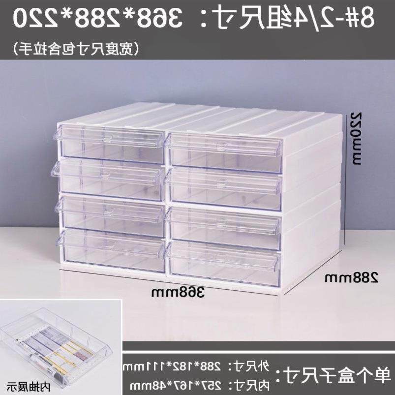 蛋糕插件收纳盒储存柜子螺丝多功能零件盒整理盒积木美甲分格首饰