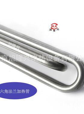 DN40太阳能不锈钢电加热管9KW-12KW水桶加热棒加热器水箱加热