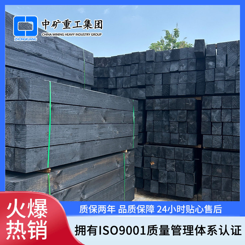 2500*200*160mm浸油枕木垫木木方防腐枕木煤矿用轨道用油浸枕木