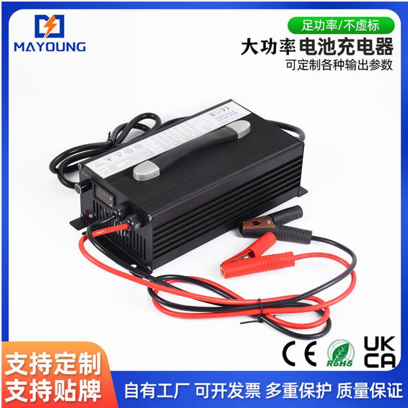 半电动堆高车充电器 铅酸电池充电器 车载式充电器12V50A带LCD屏