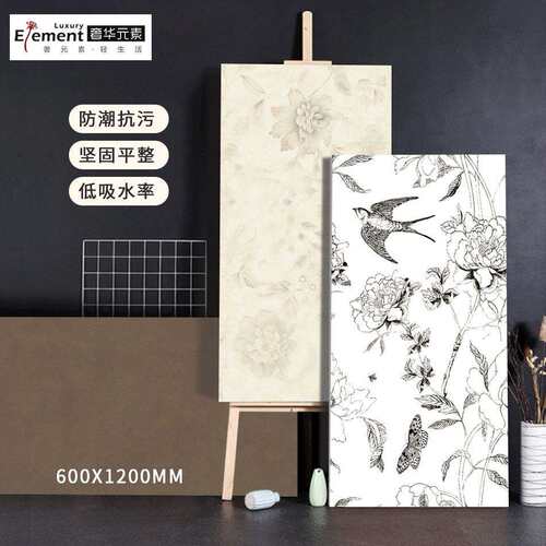 复古卫生间瓷砖燕子花纹瓷砖600x1200轻法厕所浴室厨房室内墙砖