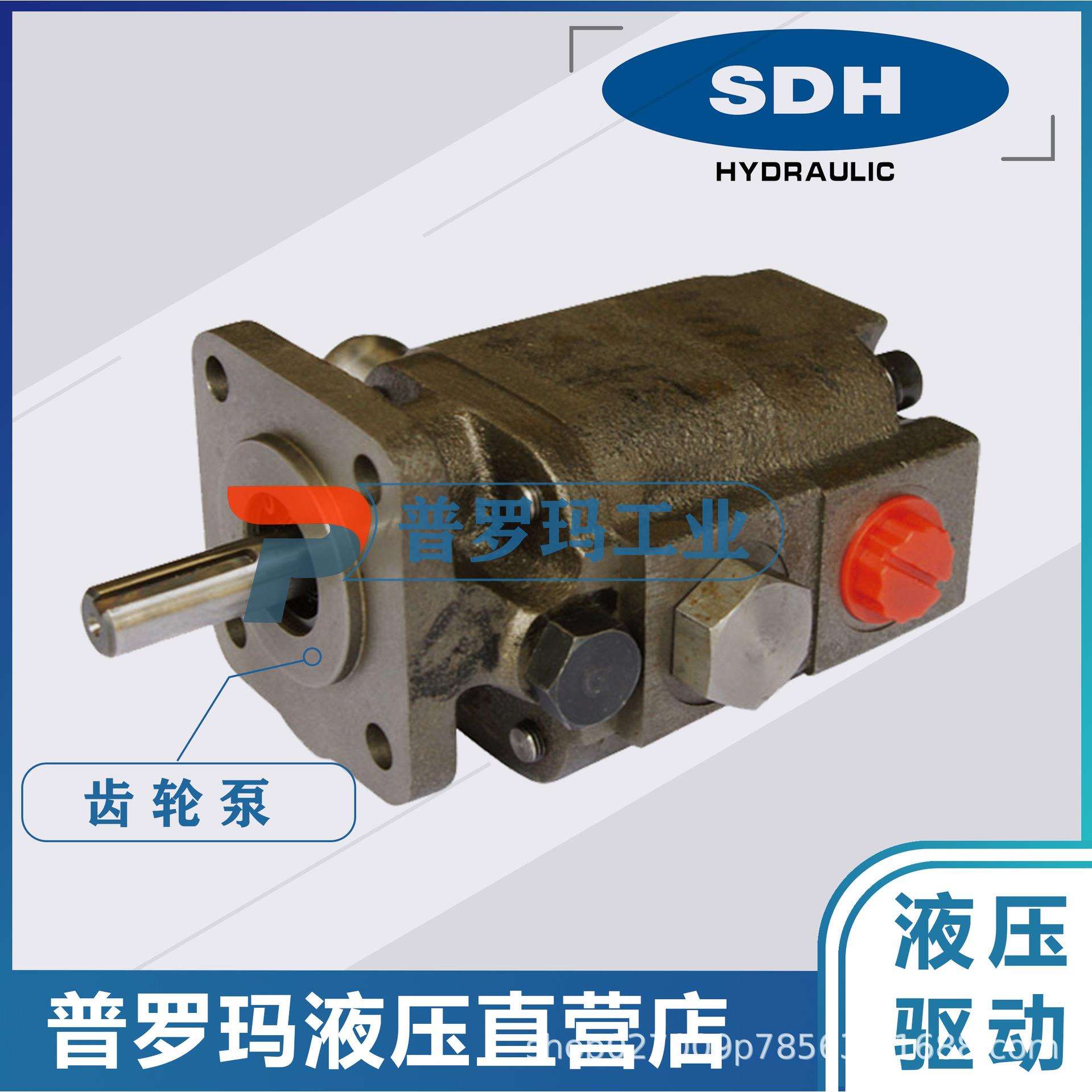 SDH齿轮泵液压泵油泵CBF-E410 CBF-E416 CBF-E425 CBF-E428