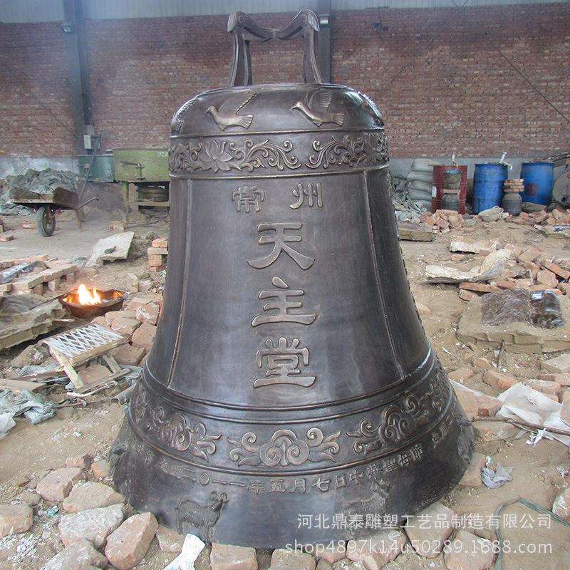 铜钟雕塑专业设计各种铜钟教堂钟景区寺院纯铜钟铸造