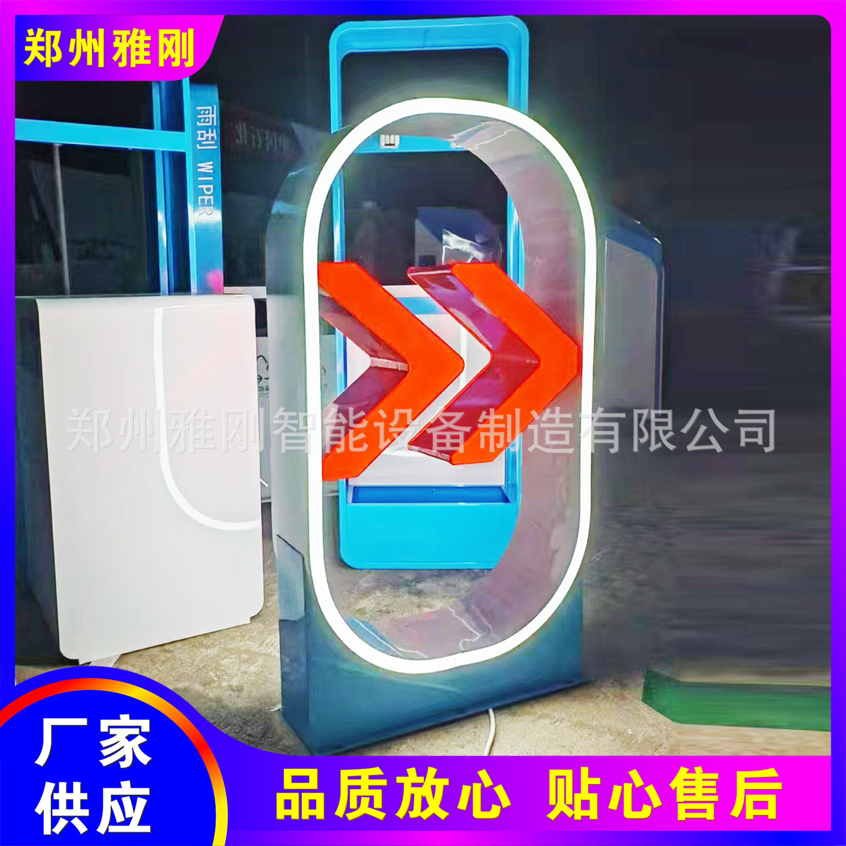 加油站进出入口箭头指示牌灯箱亚克力吸塑铝板广告牌指引导视牌