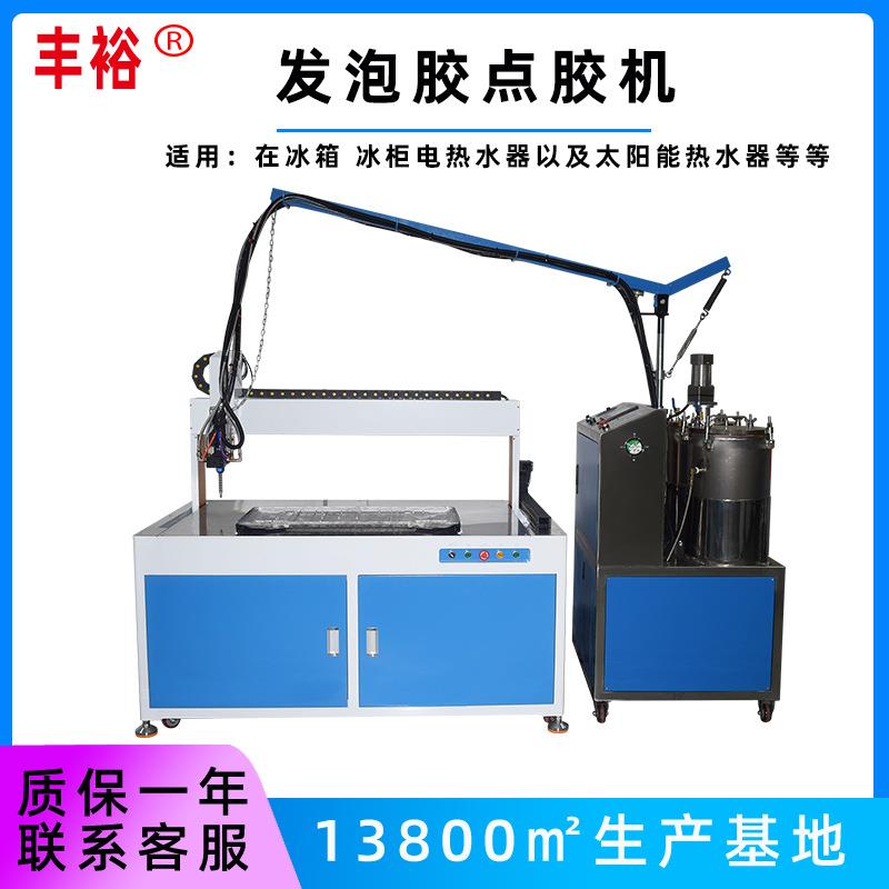双组份聚氨脂发泡胶灌胶机门窗柜密封条PU胶聚氨酯发泡胶点胶机