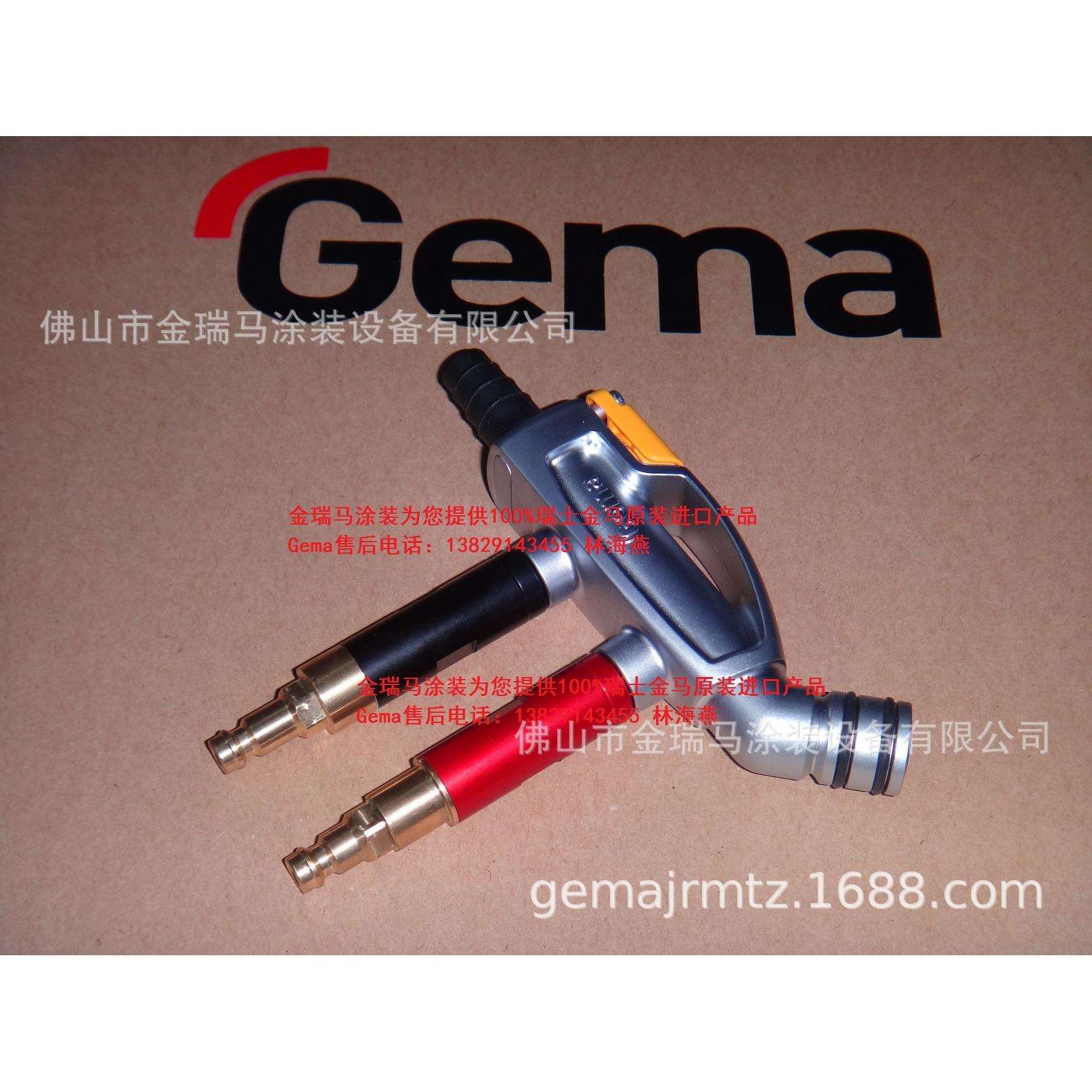 瑞士金马OptiFlow IG07发射器 IG07粉泵 金马IG07粉泵 金马IG07