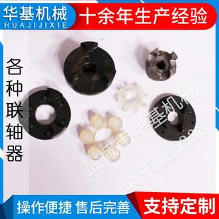 裁断机配件-直角单向阀联轴器全自动裁切机配件单向阀