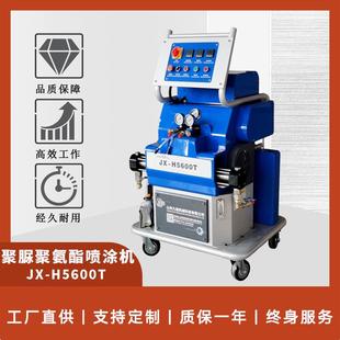 5600T型聚脲喷涂机体育看台防水施工聚氨酯高压管道补口发泡机