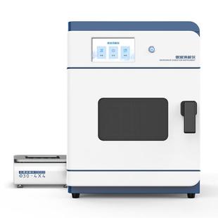 智能微波消解仪全自动变频微波消解器实验室样品都功能前处理设备