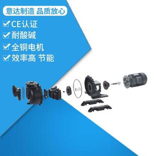 自吸泵泵头总成YD-50052H水泵配件耐酸碱磁力泵配件加料泵清洗泵