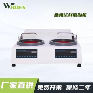 600 2D型金相试样磨抛机金相抛光机磨抛机双盘无变速50