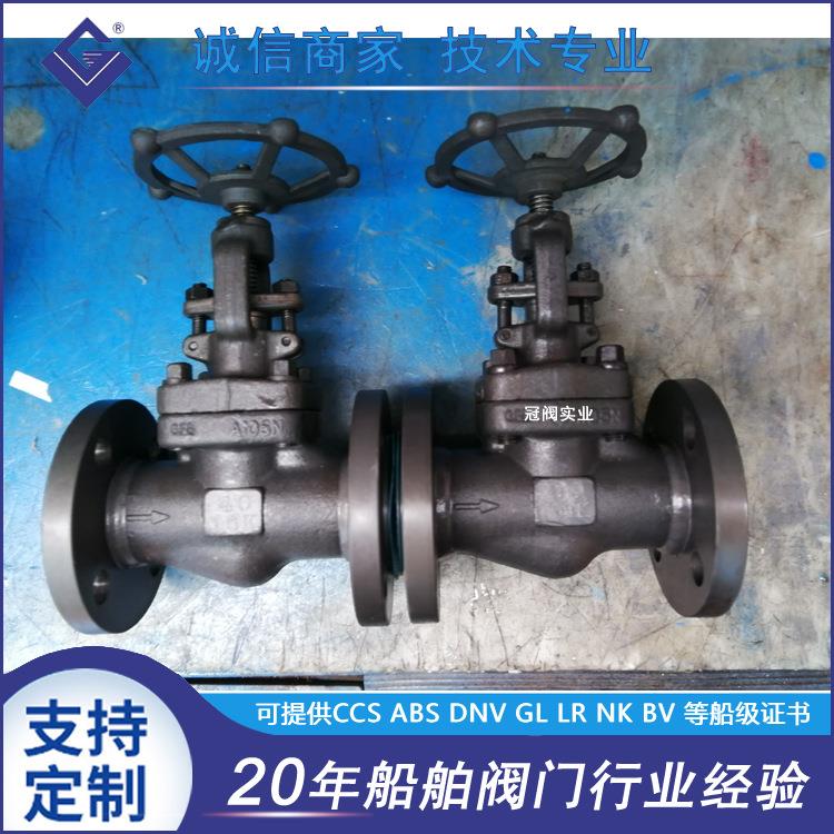锻钢截止阀船用法兰高压A105锻钢截止阀高压截止阀法兰锻钢球阀