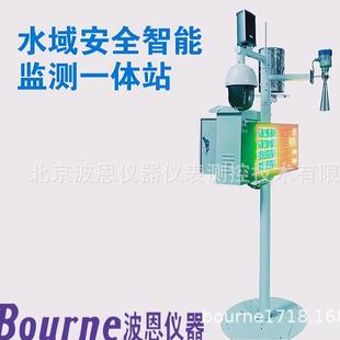 大坝安全监测系统厂家水库位移渗流应变力沉降渗压监测仪