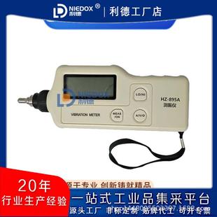 工业级测震仪VM-63Q/HZ-895A便携式测振仪AC63A震动检测仪